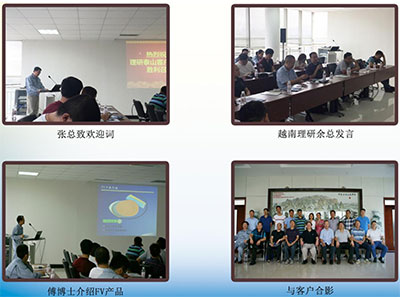 Le symposium client 2016 organisé avec succès