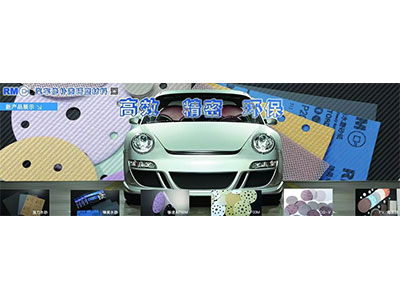 ZIBO RIKEN assistera au SEMA SHOW 2019