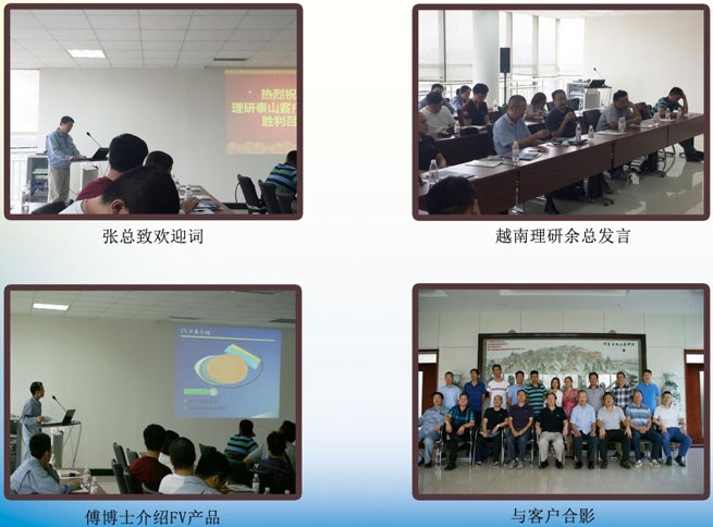 Symposium client 2016 tenu avec succès.