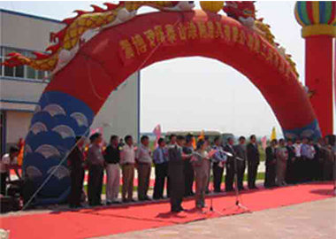 Zibo Riken MT a été fondée en 2002